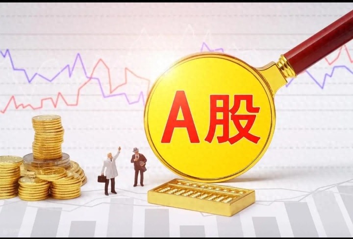 A股现普涨行情股民欢呼，放量大涨是真突破吗？与加杠杆何干？