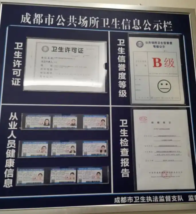 卫生许可证检查酒店卫生，重点查床上用品和卫生间