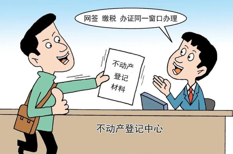 机动车买卖登记规定_机动车买卖产权转移未登记影响_车辆过户登记手续办理意义