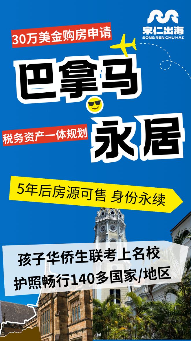 想移民土耳其？国内靠谱移民公司及选择要点全在这儿