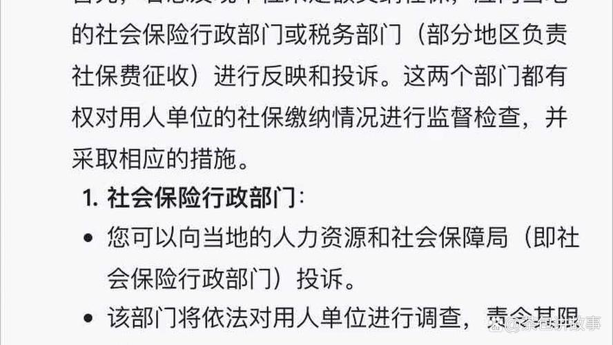 单位缴纳社保证明_社保拒开证明怎么办_如何获取不予补缴社保证明