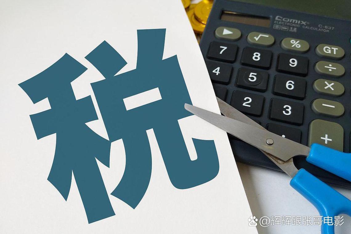 技术服务费增值税抵扣_技术合同 知识产权保护 科学技术成果转化