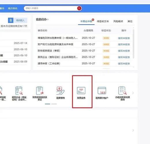 技术服务费增值税抵扣规则 一般纳税人满足条件就能抵