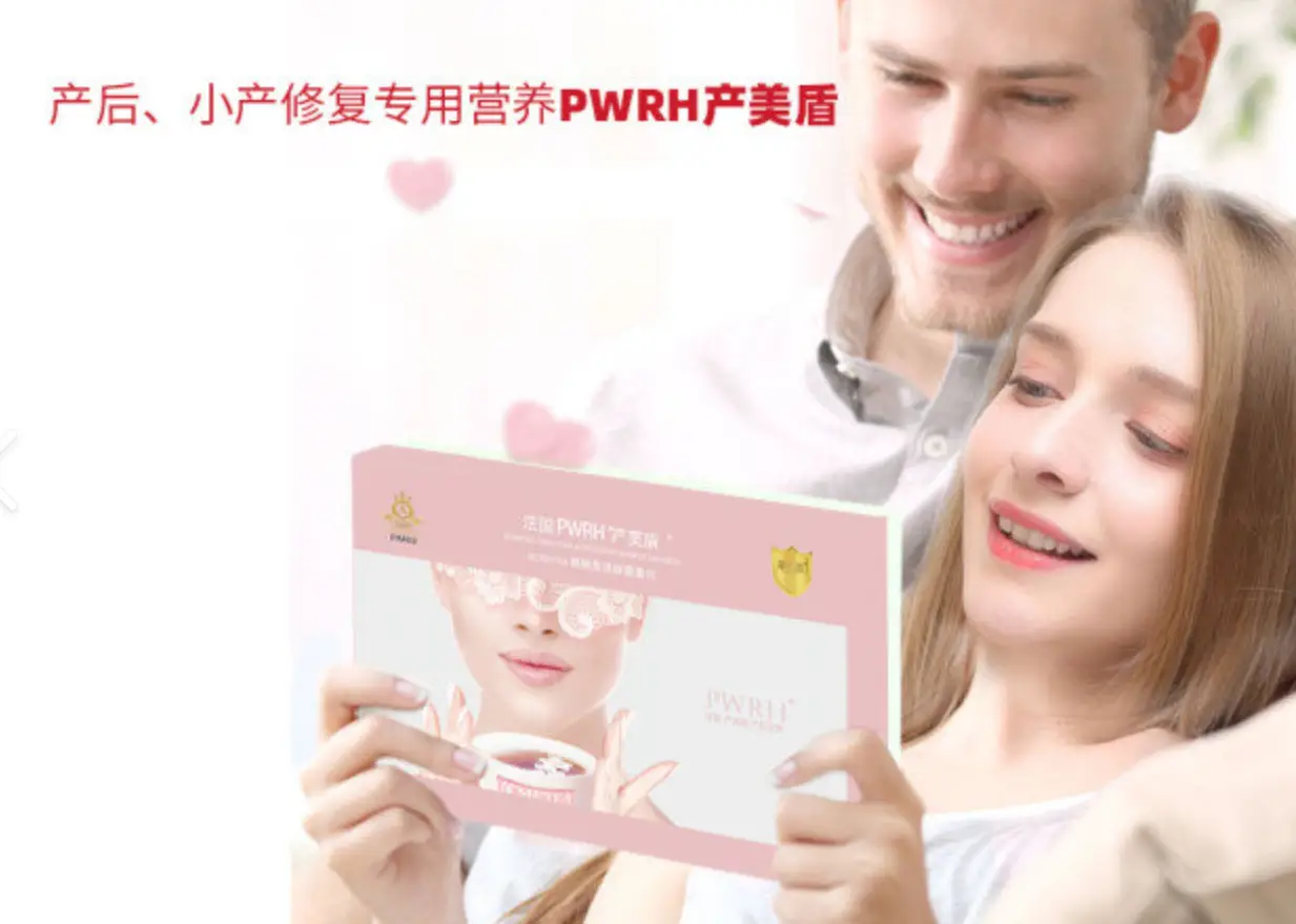 人工流产术后子宫修复_做过人流该注意什么_PWRH子宫内膜修复