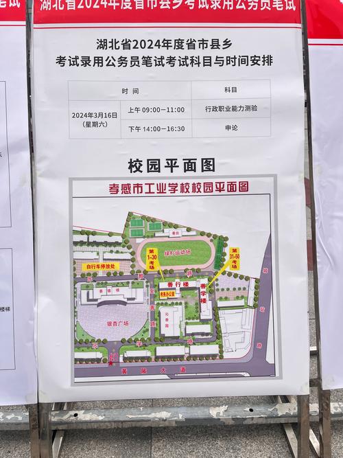 武汉钢铁股份有限公司网站:2024高层次人才笔试题库100题