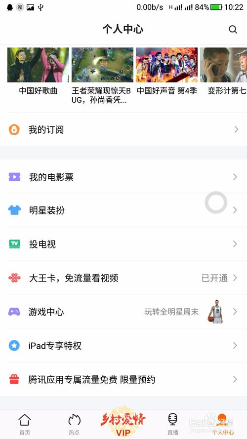 大王卡激活步骤_腾讯大王卡申请流程_申请大王卡不去领可以吗